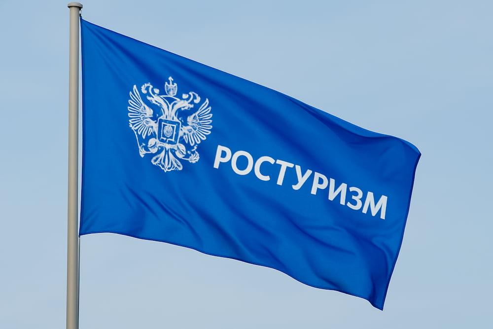 Синий флаг сертификации РФ