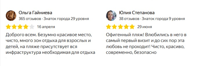 Отзывы Маяк